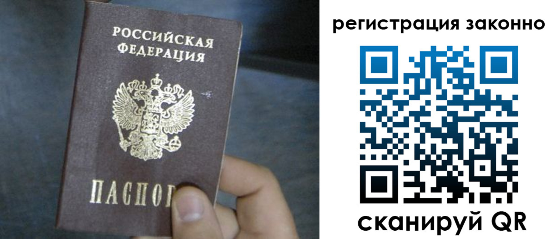 где прописаться в Красном Сулине