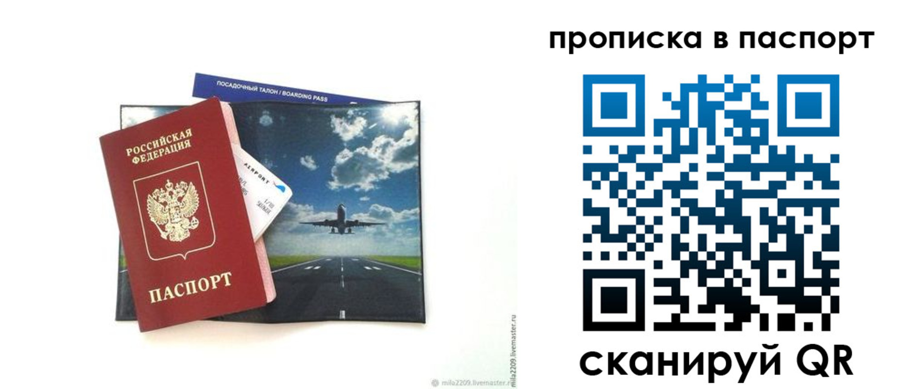 миграционный учет в Красном Сулине