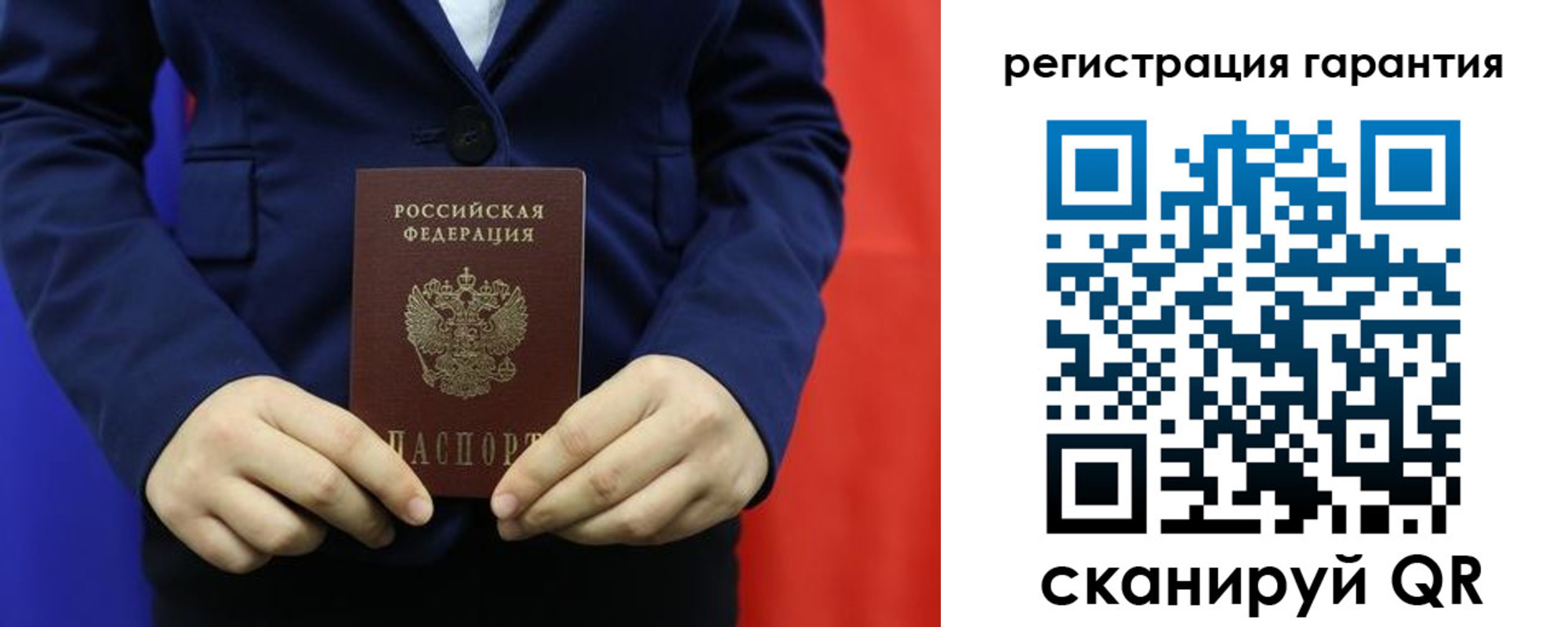 миграционный учет в Красном Сулине