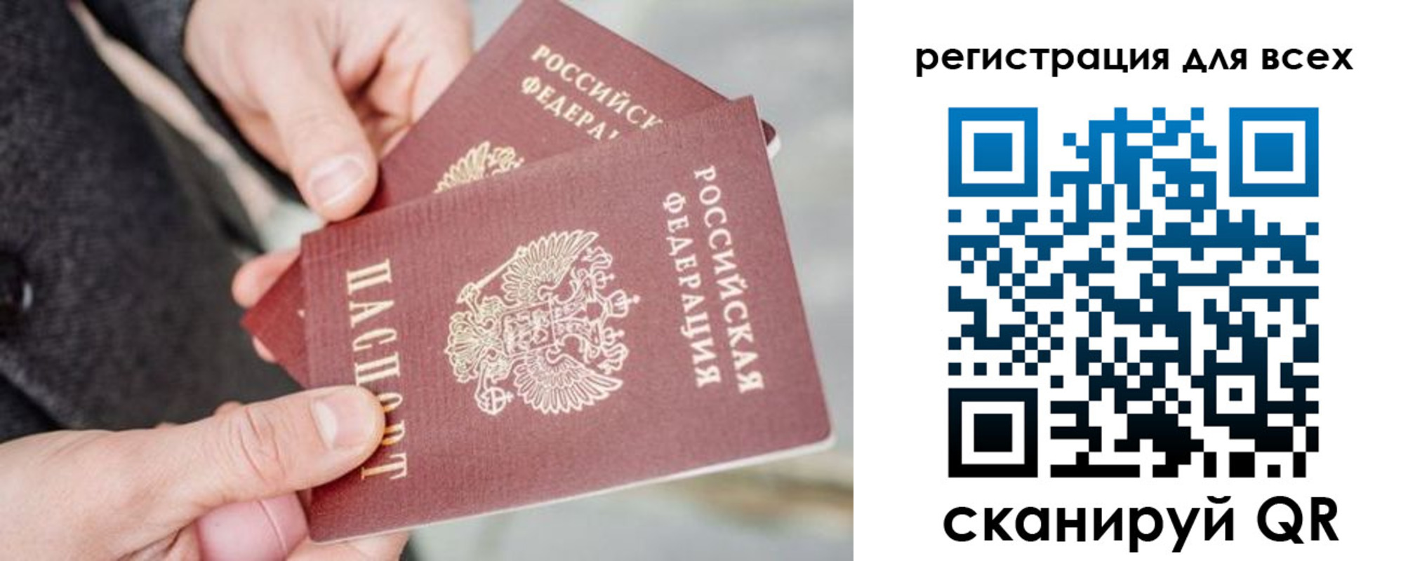 временная регистрация в квартире в Красном Сулине