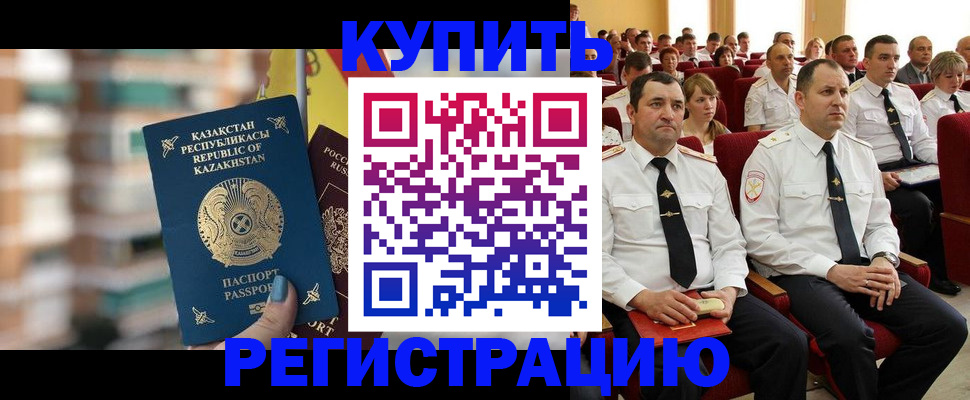 найти адрес прописки в Красном Сулине