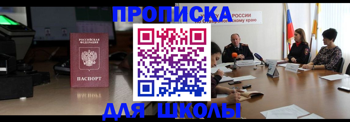 регистрация для дет. сада в Красном Сулине